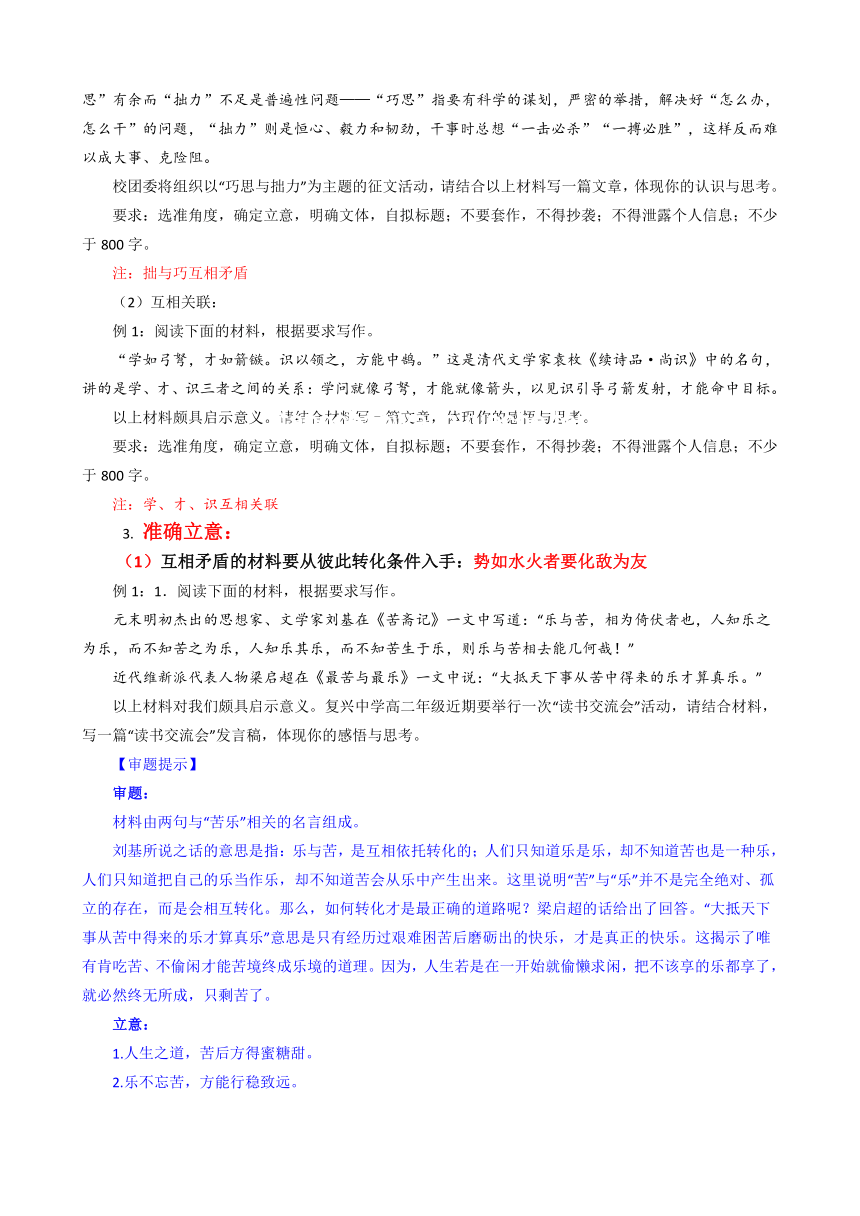 2025高考作文题趋势前瞻：科技与人文并重，思辨性显著增强
